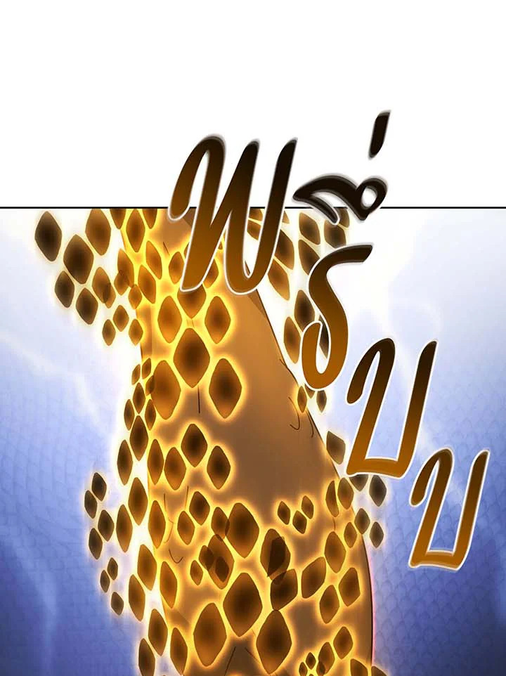 Necromancer Academy’s Genius Summoner ตอนที่ 135 หน้า 5