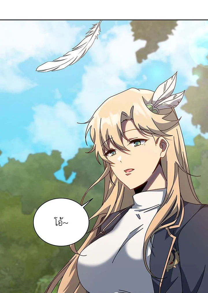 Necromancer Academy’s Genius Summoner ตอนที่ 135 หน้า 53