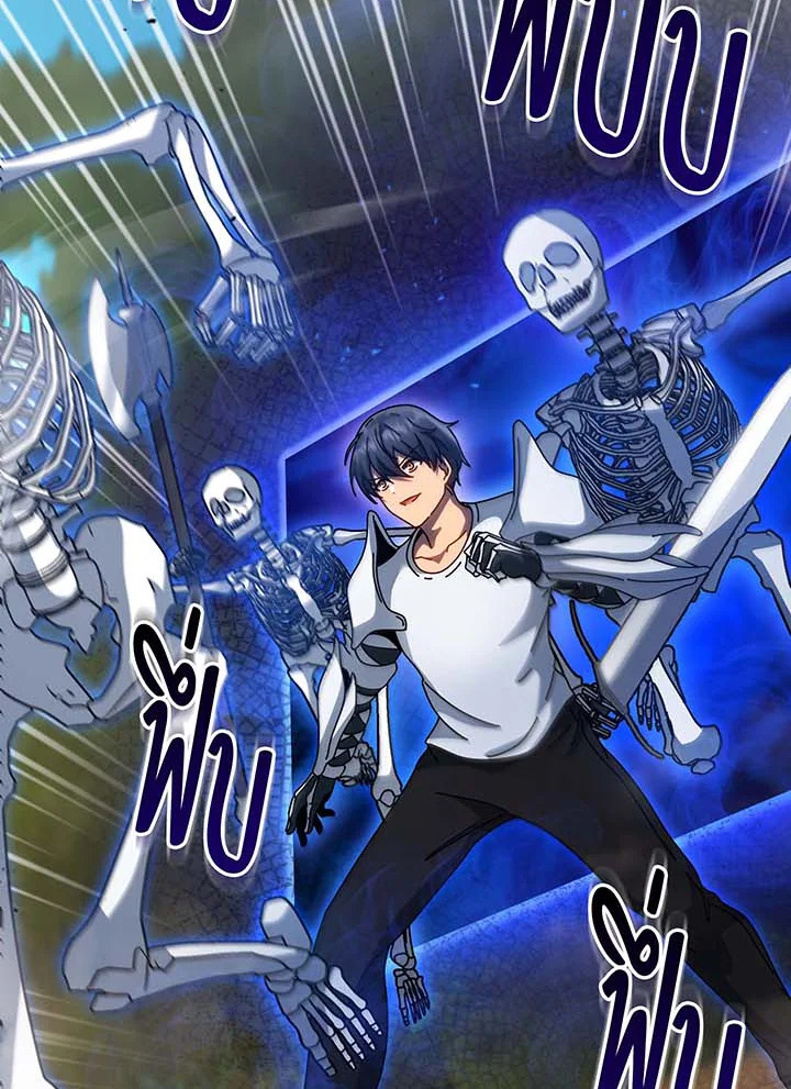 Necromancer Academy’s Genius Summoner ตอนที่ 135 หน้า 71