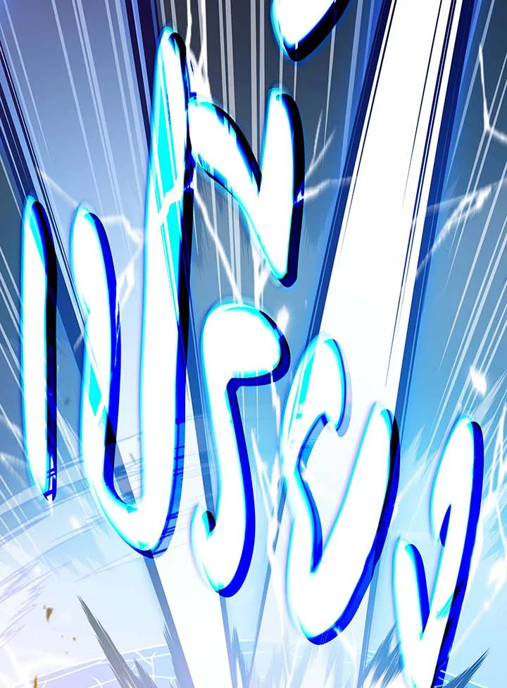 Necromancer Academy’s Genius Summoner ตอนที่ 135 หน้า 85