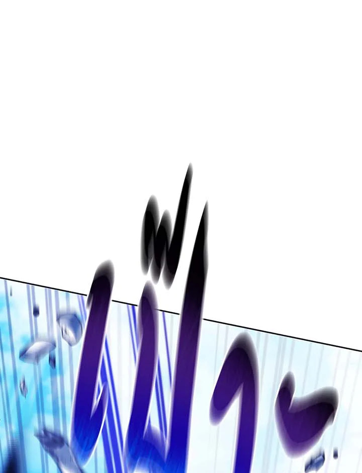 Necromancer Academy’s Genius Summoner ตอนที่ 135 หน้า 90