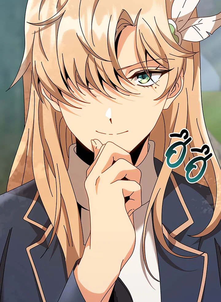 Necromancer Academy’s Genius Summoner ตอนที่ 136 หน้า 10