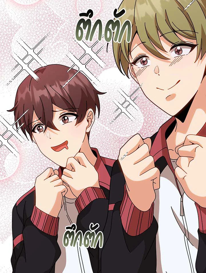 Necromancer Academy’s Genius Summoner ตอนที่ 136 หน้า 36