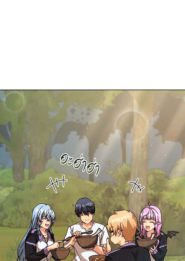 Necromancer Academy’s Genius Summoner ตอนที่ 136 หน้า 46