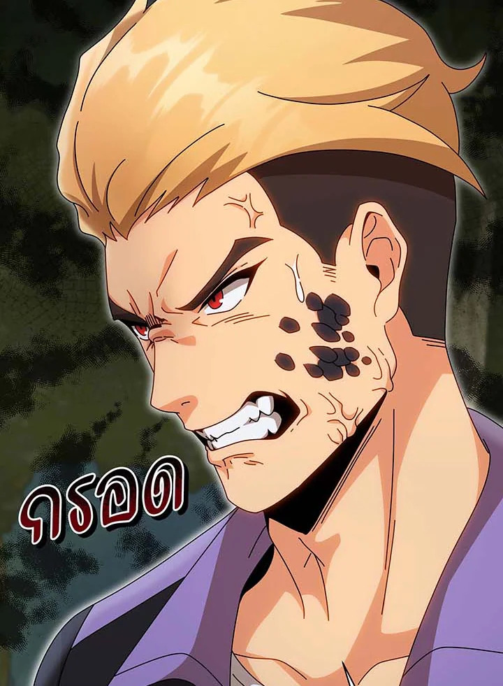 Necromancer Academy’s Genius Summoner ตอนที่ 136 หน้า 8