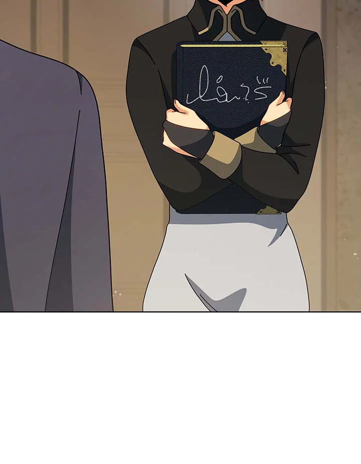 Necromancer Academy’s Genius Summoner ตอนที่ 137 หน้า 99