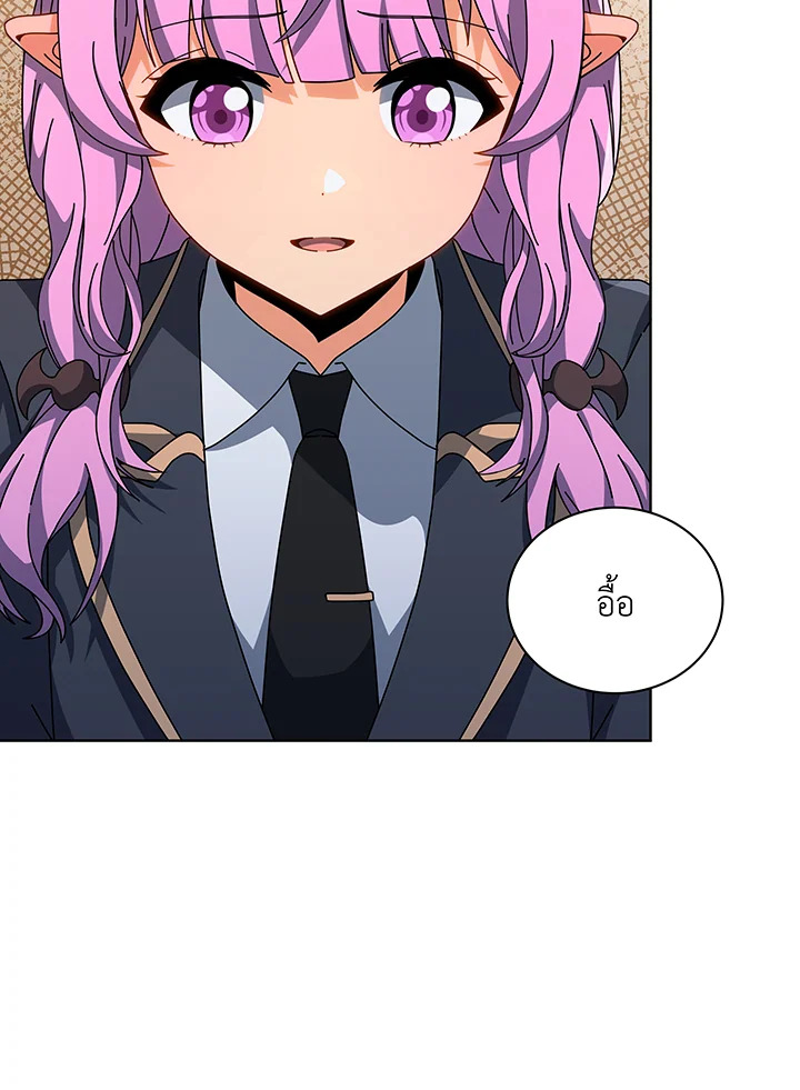 Necromancer Academy’s Genius Summoner ตอนที่ 138 หน้า 109