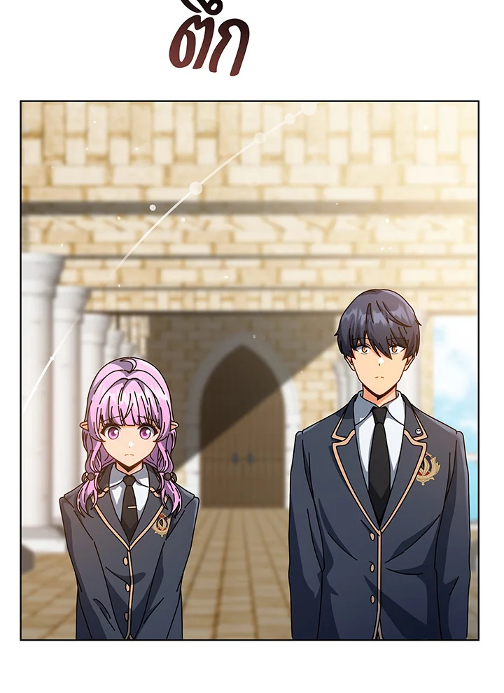 Necromancer Academy’s Genius Summoner ตอนที่ 138 หน้า 95