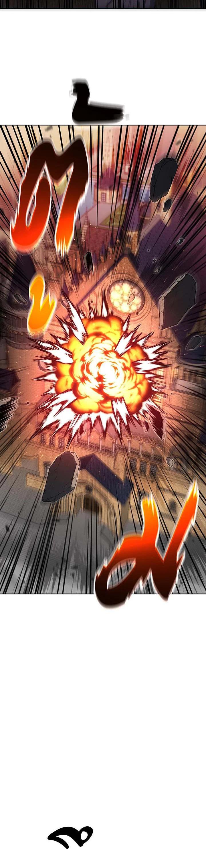 Necromancer Academy’s Genius Summoner ตอนที่ 139 หน้า 16