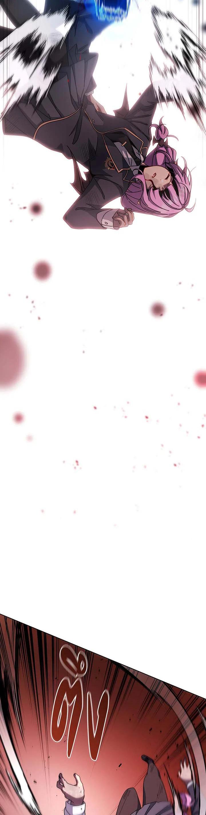 Necromancer Academy’s Genius Summoner ตอนที่ 139 หน้า 28