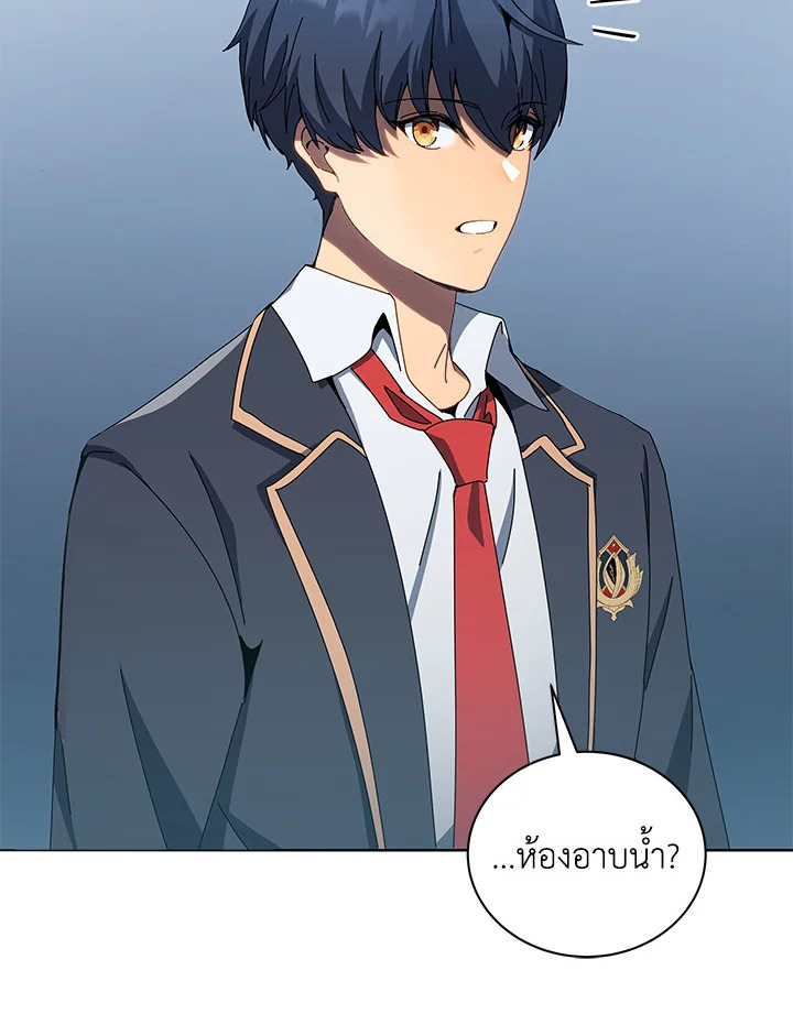 Necromancer Academy’s Genius Summoner ตอนที่ 14 หน้า 31