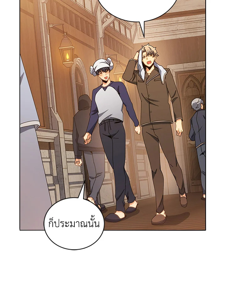 Necromancer Academy’s Genius Summoner ตอนที่ 14 หน้า 35