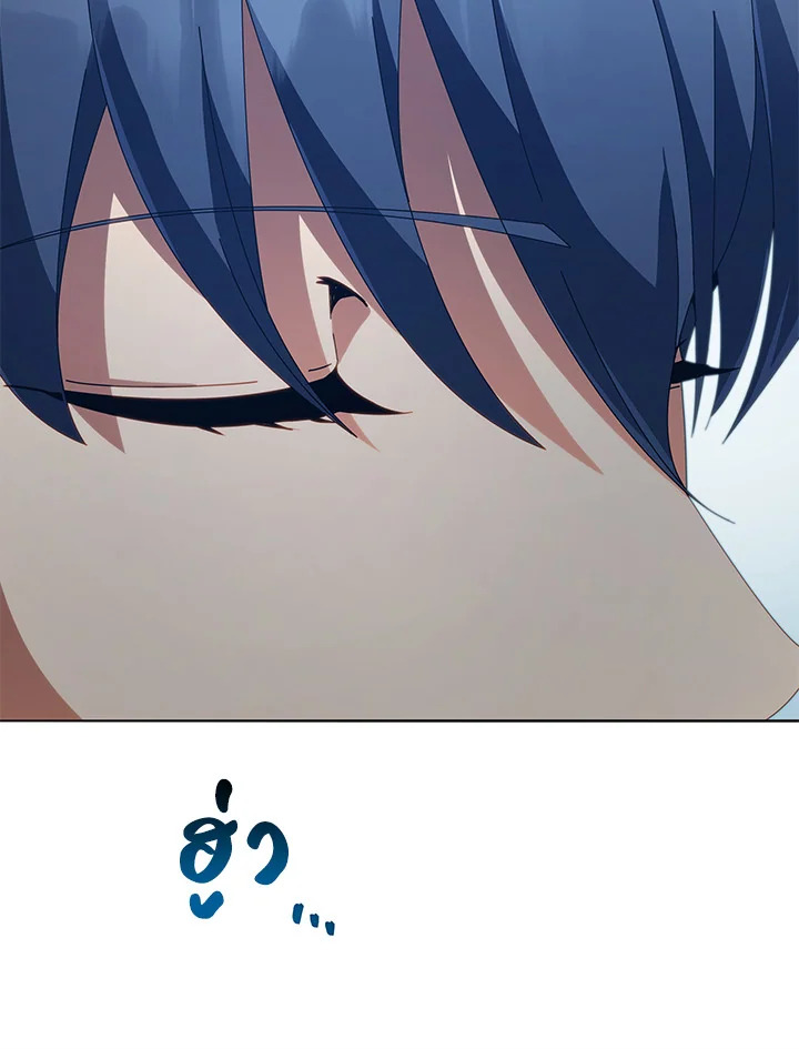 Necromancer Academy’s Genius Summoner ตอนที่ 14 หน้า 89