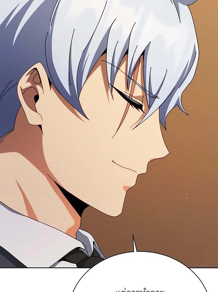 Necromancer Academy’s Genius Summoner ตอนที่ 141 หน้า 111