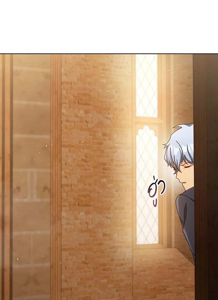 Necromancer Academy’s Genius Summoner ตอนที่ 141 หน้า 36