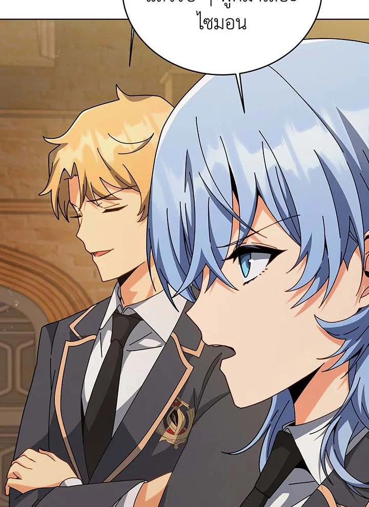 Necromancer Academy’s Genius Summoner ตอนที่ 141 หน้า 65