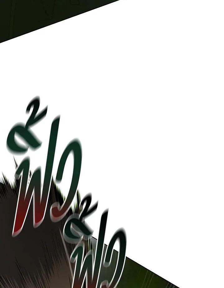 Necromancer Academy’s Genius Summoner ตอนที่ 142 หน้า 103