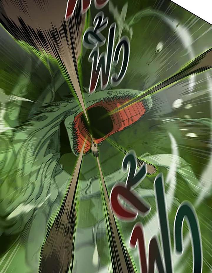 Necromancer Academy’s Genius Summoner ตอนที่ 142 หน้า 104