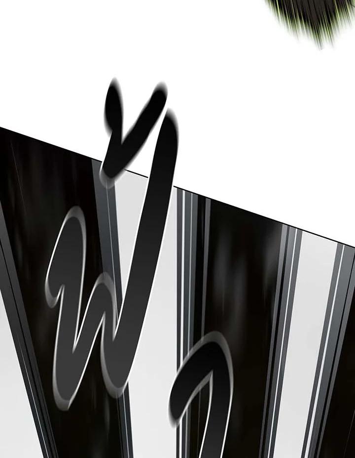 Necromancer Academy’s Genius Summoner ตอนที่ 142 หน้า 106