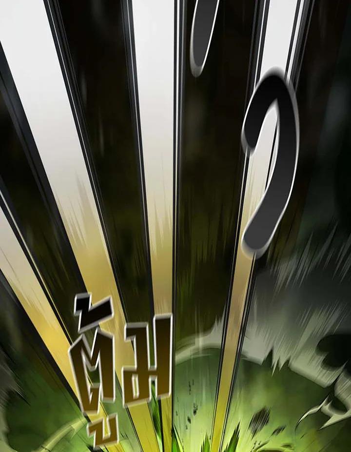 Necromancer Academy’s Genius Summoner ตอนที่ 142 หน้า 107