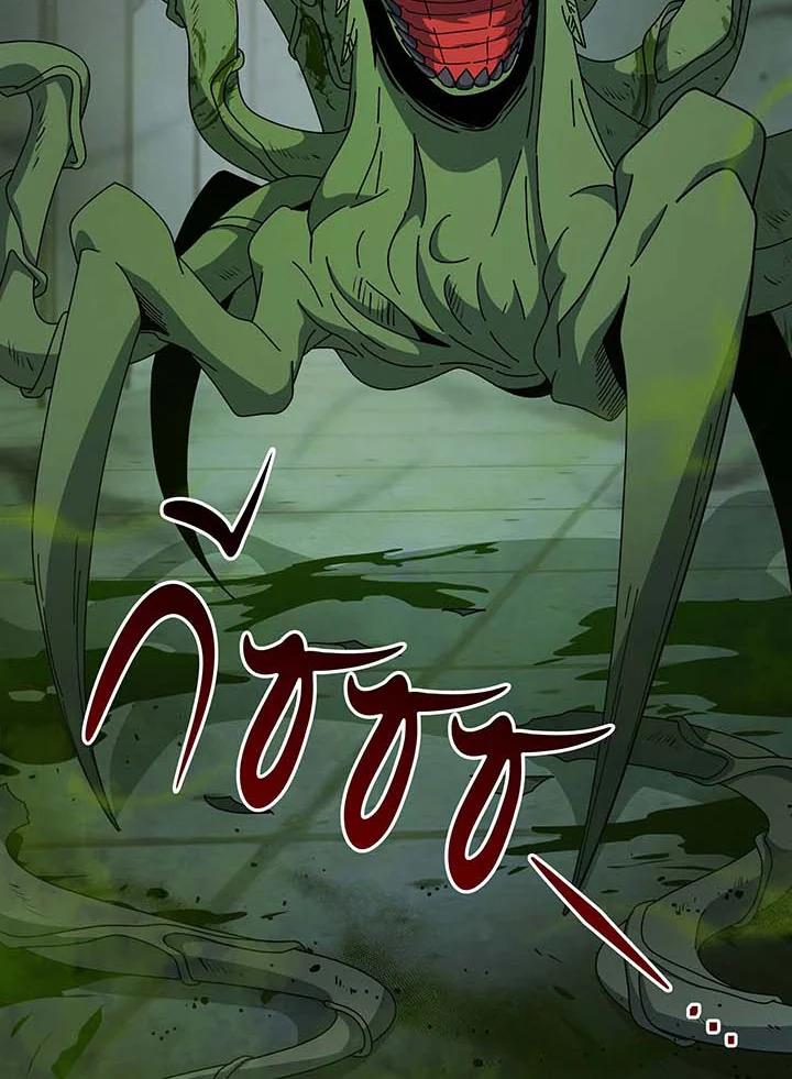 Necromancer Academy’s Genius Summoner ตอนที่ 142 หน้า 118