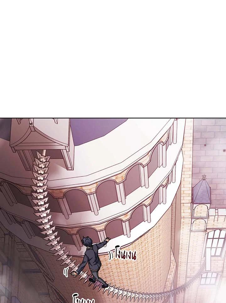 Necromancer Academy’s Genius Summoner ตอนที่ 142 หน้า 22