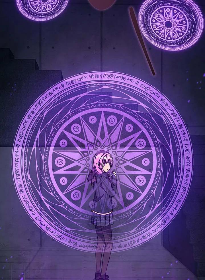 Necromancer Academy’s Genius Summoner ตอนที่ 142 หน้า 75