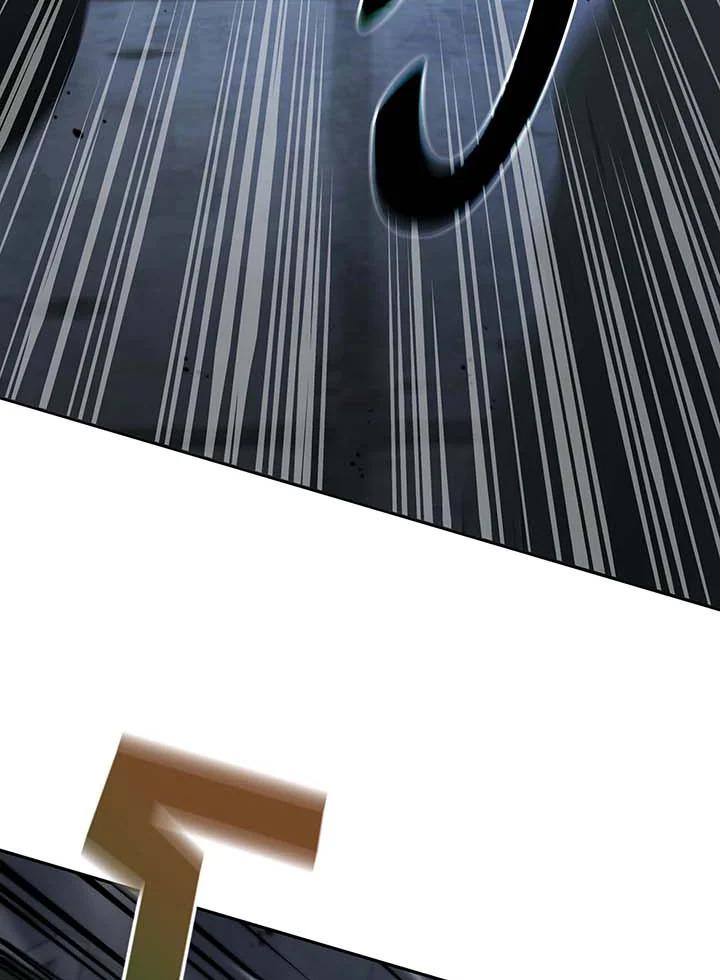 Necromancer Academy’s Genius Summoner ตอนที่ 142 หน้า 83