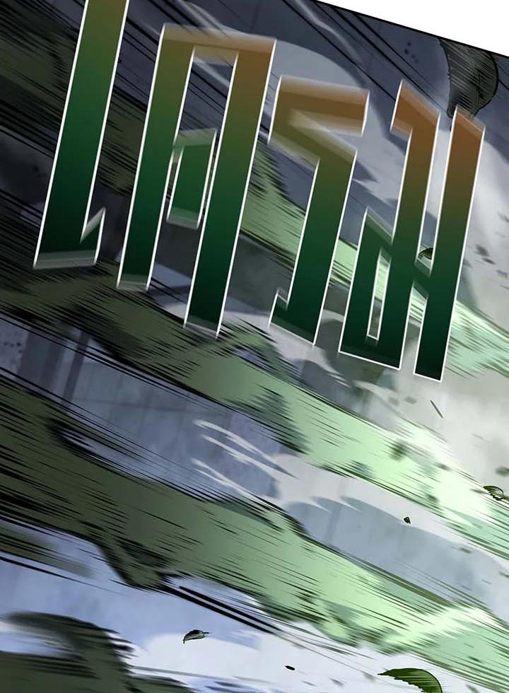 Necromancer Academy’s Genius Summoner ตอนที่ 142 หน้า 84