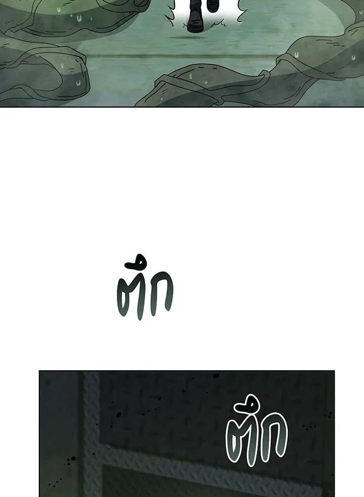 Necromancer Academy’s Genius Summoner ตอนที่ 143 หน้า 115