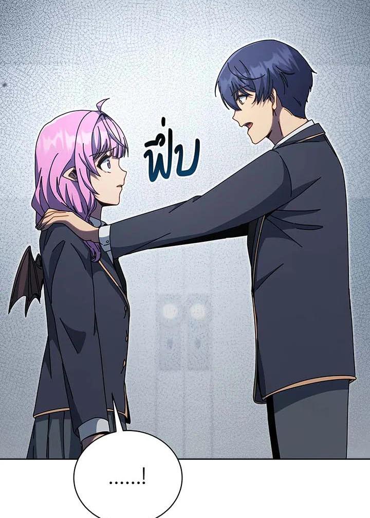 Necromancer Academy’s Genius Summoner ตอนที่ 143 หน้า 35