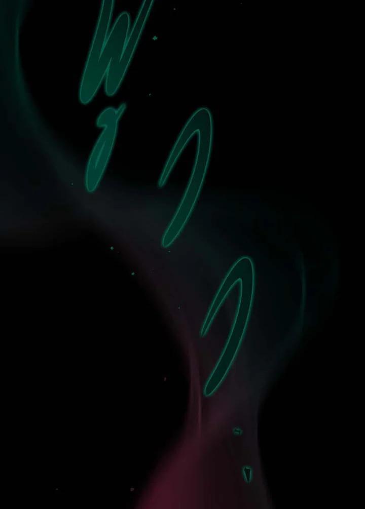 Necromancer Academy’s Genius Summoner ตอนที่ 143 หน้า 66