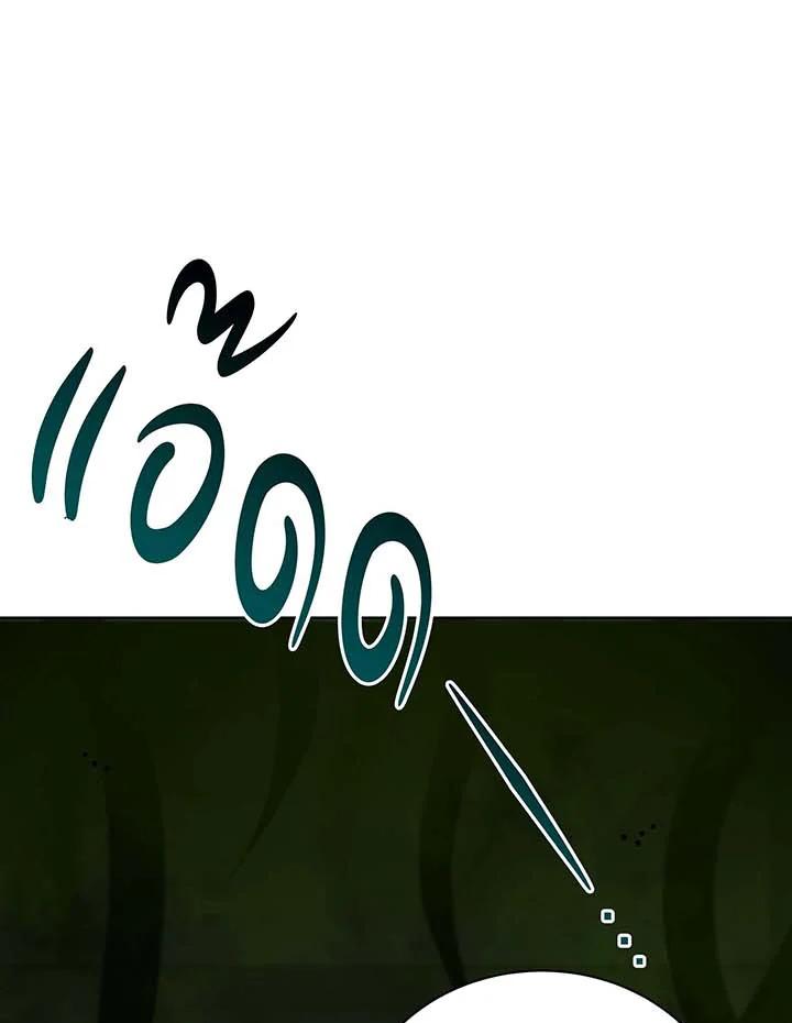 Necromancer Academy’s Genius Summoner ตอนที่ 143 หน้า 75