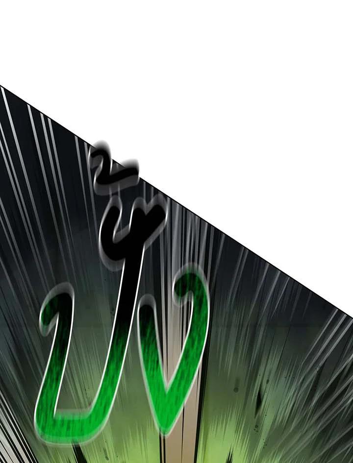 Necromancer Academy’s Genius Summoner ตอนที่ 143 หน้า 85