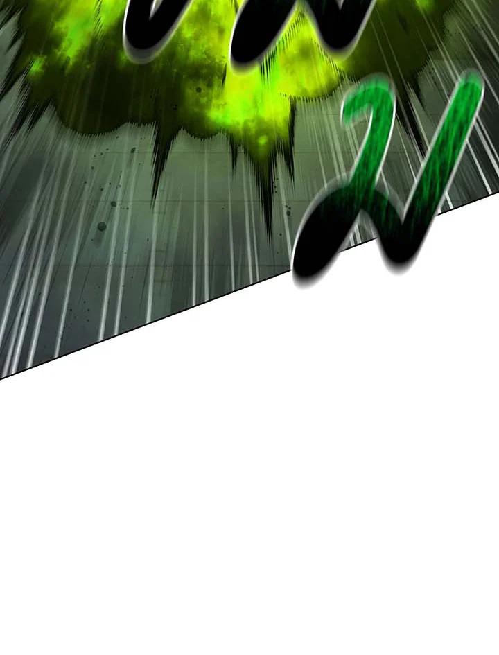 Necromancer Academy’s Genius Summoner ตอนที่ 143 หน้า 87