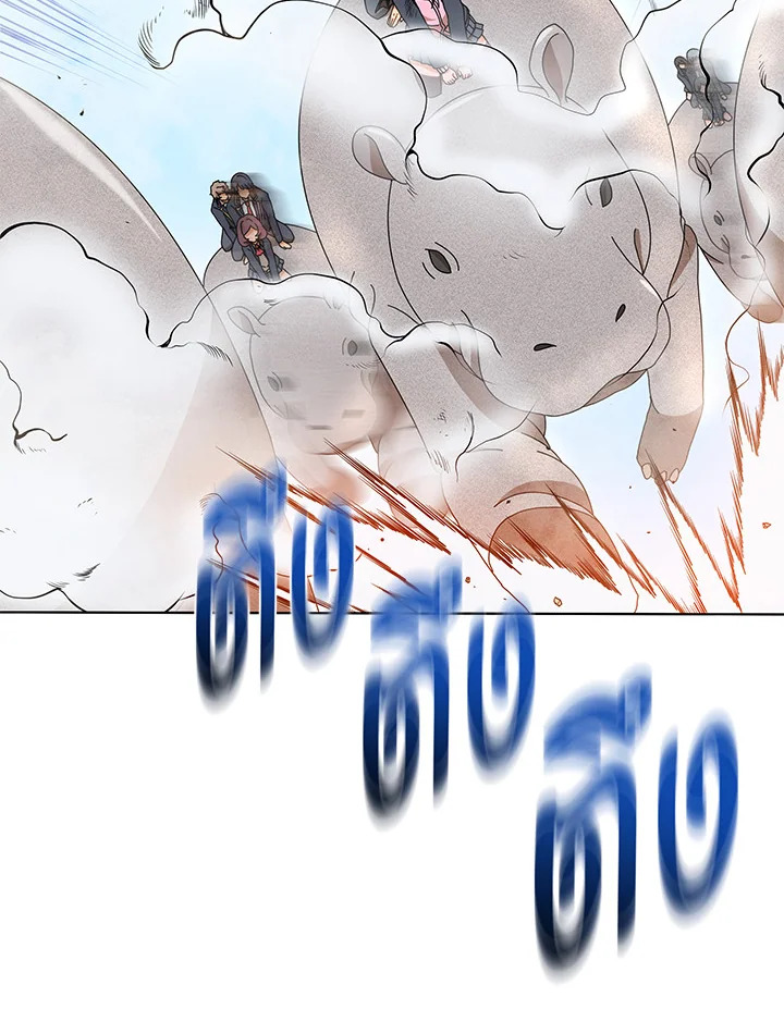 Necromancer Academy’s Genius Summoner ตอนที่ 15 หน้า 113