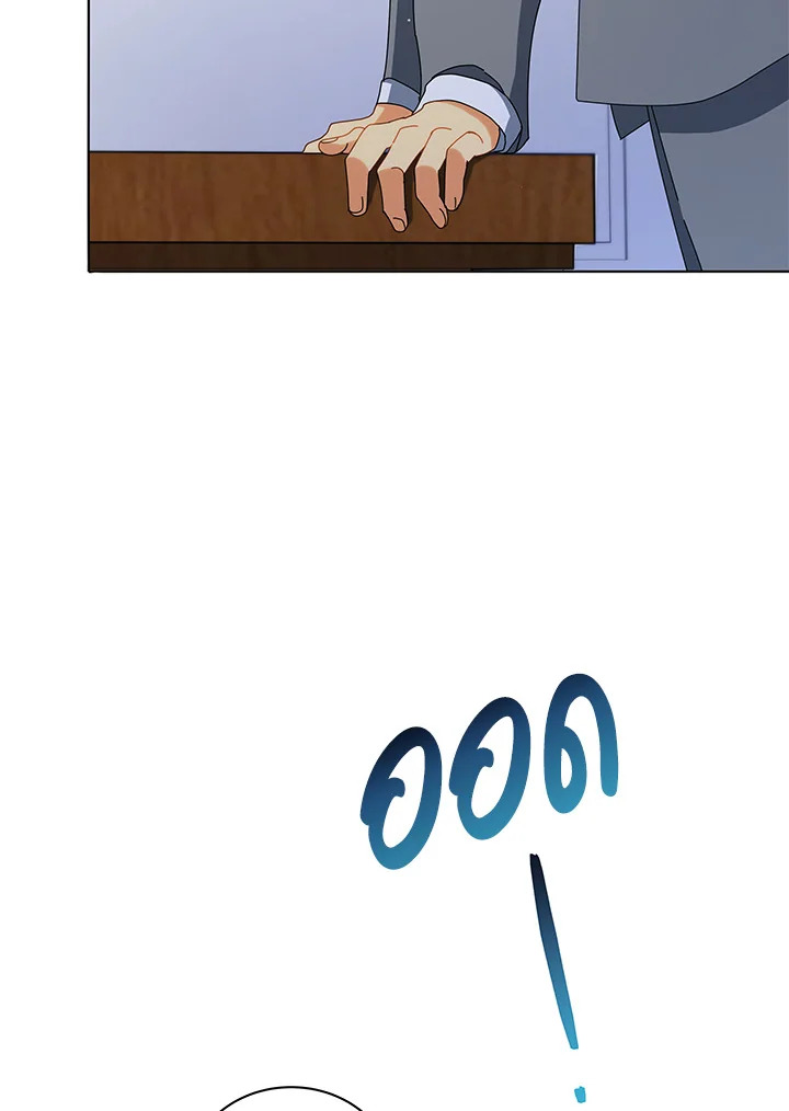 Necromancer Academy’s Genius Summoner ตอนที่ 15 หน้า 53