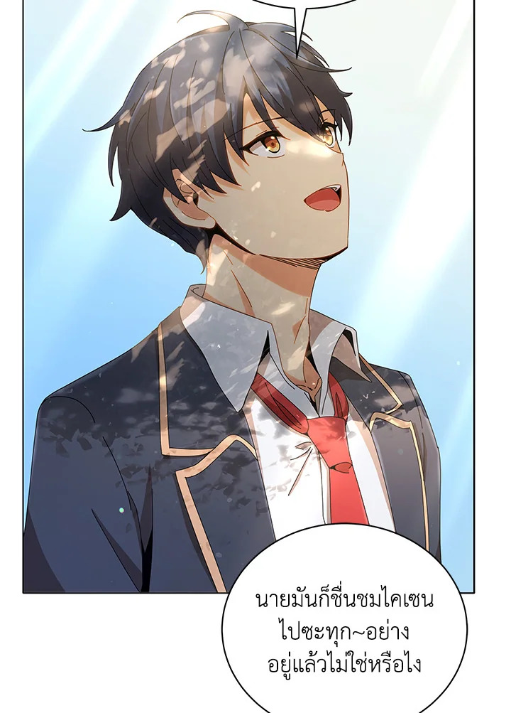 Necromancer Academy’s Genius Summoner ตอนที่ 15 หน้า 60