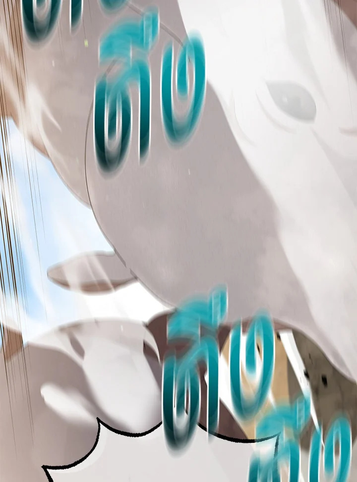 Necromancer Academy’s Genius Summoner ตอนที่ 15 หน้า 71