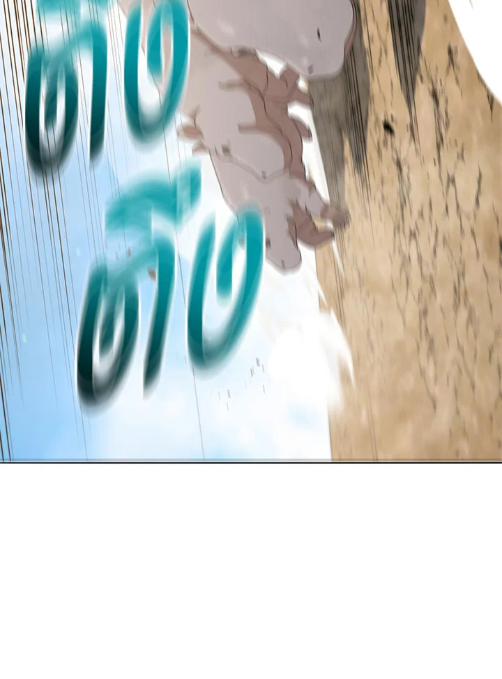 Necromancer Academy’s Genius Summoner ตอนที่ 15 หน้า 73