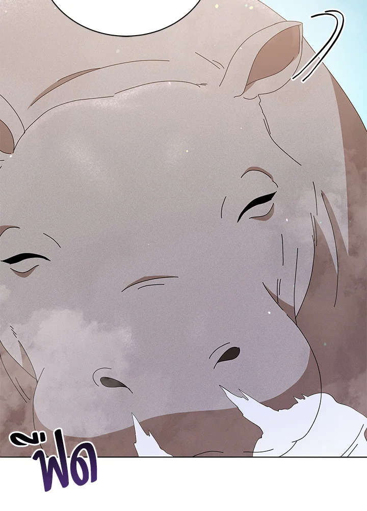 Necromancer Academy’s Genius Summoner ตอนที่ 15 หน้า 80