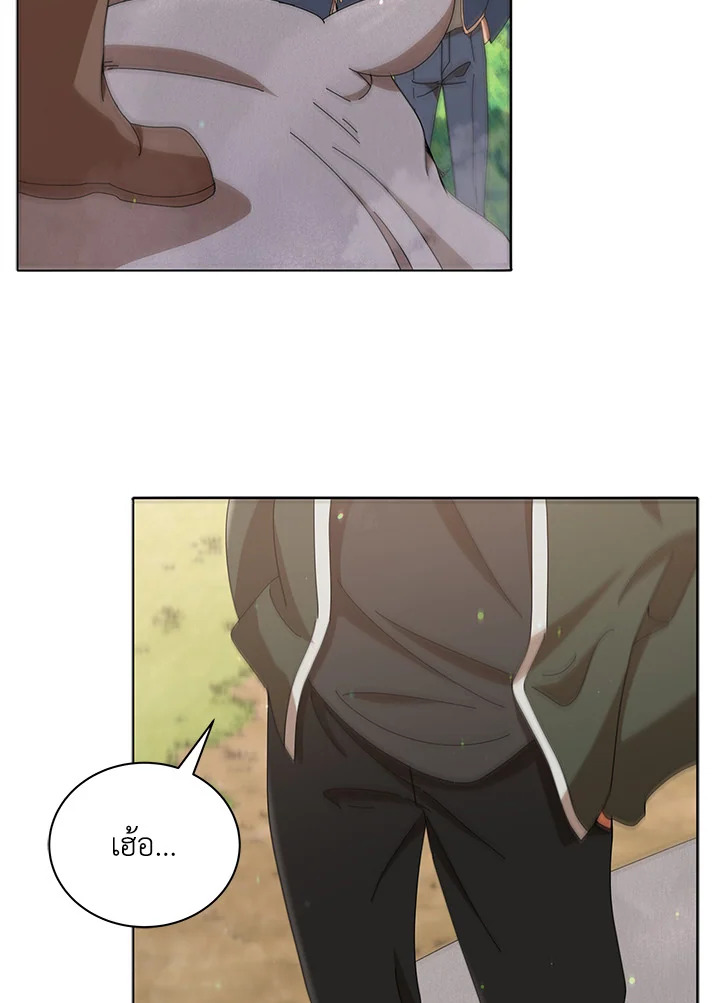 Necromancer Academy’s Genius Summoner ตอนที่ 15 หน้า 82