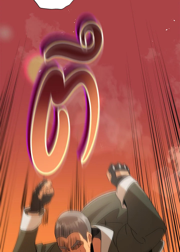 Necromancer Academy’s Genius Summoner ตอนที่ 15 หน้า 87