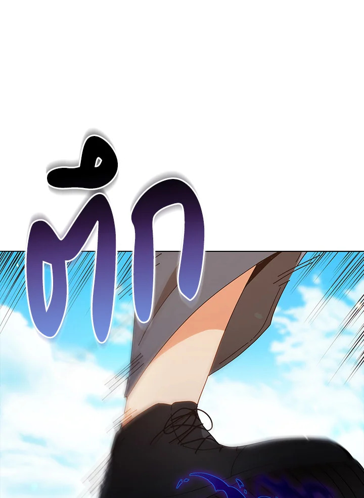 Necromancer Academy’s Genius Summoner ตอนที่ 16 หน้า 100