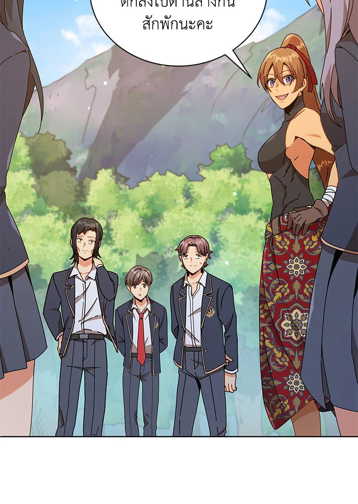 Necromancer Academy’s Genius Summoner ตอนที่ 16 หน้า 117