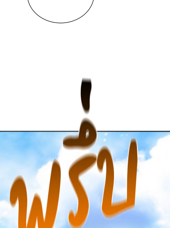 Necromancer Academy’s Genius Summoner ตอนที่ 16 หน้า 30