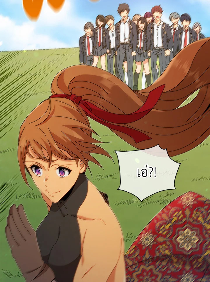 Necromancer Academy’s Genius Summoner ตอนที่ 16 หน้า 31