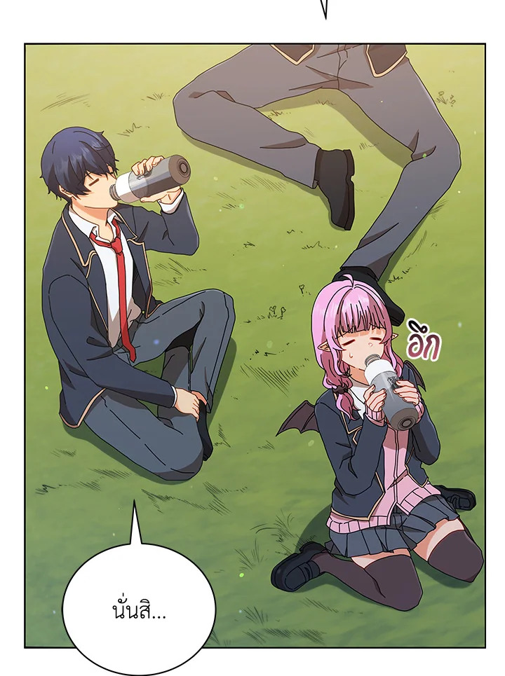 Necromancer Academy’s Genius Summoner ตอนที่ 16 หน้า 5