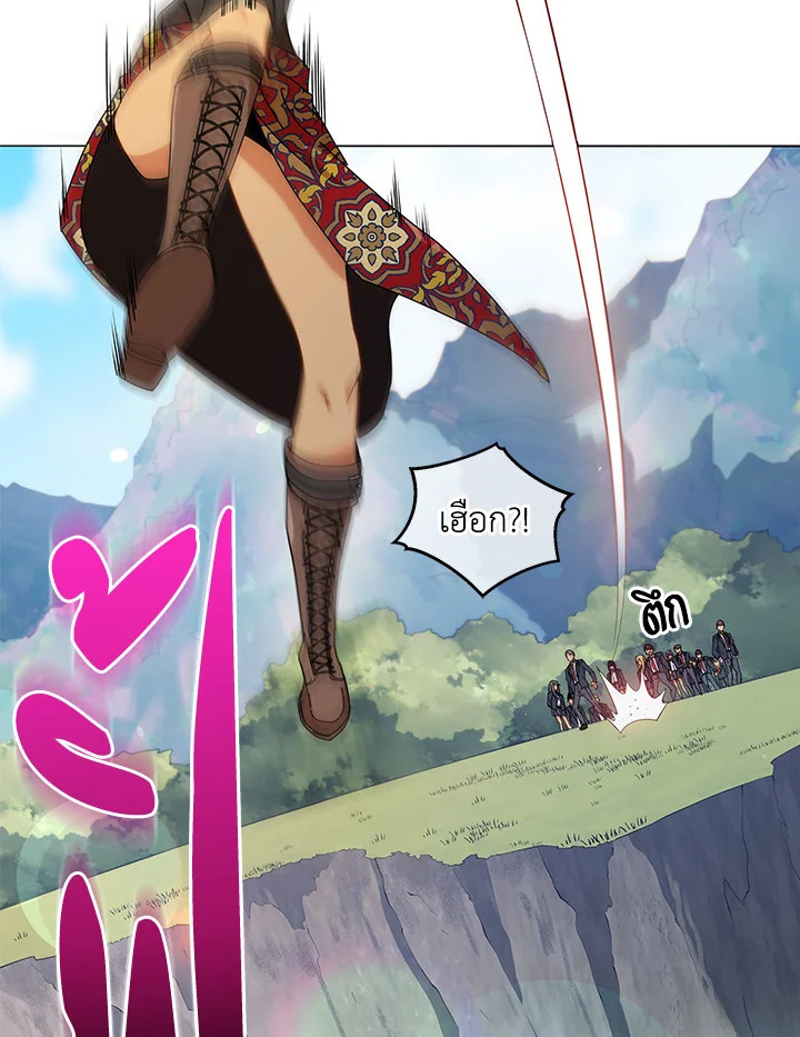 Necromancer Academy’s Genius Summoner ตอนที่ 16 หน้า 73