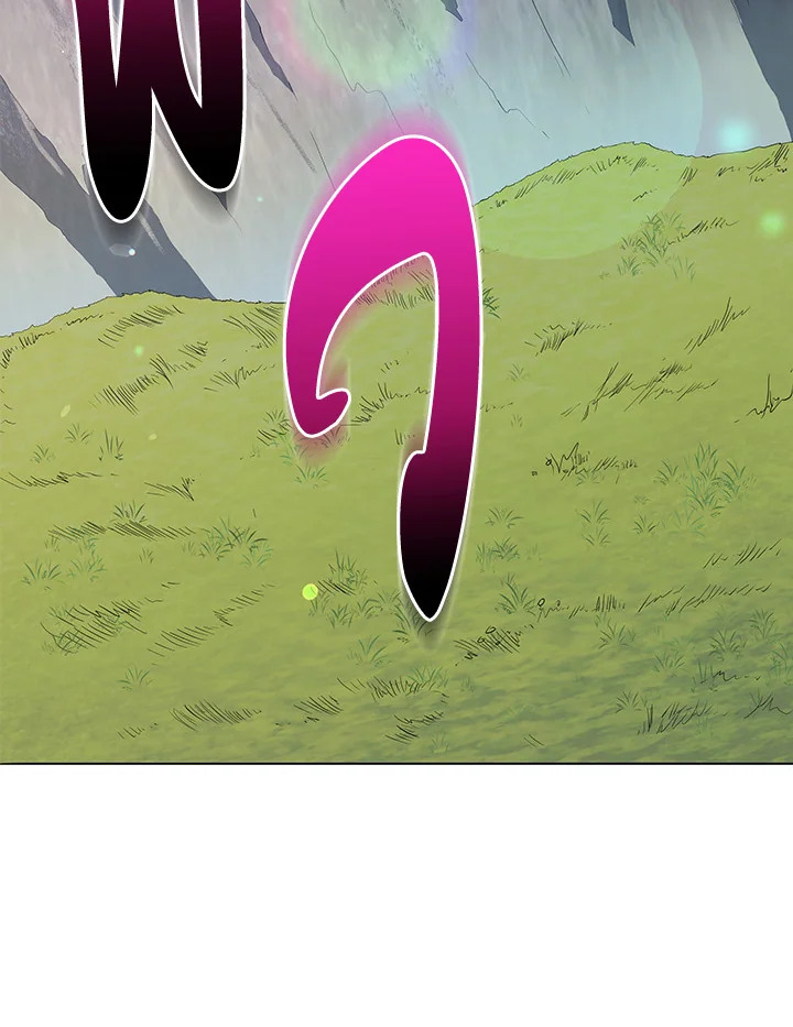 Necromancer Academy’s Genius Summoner ตอนที่ 16 หน้า 74